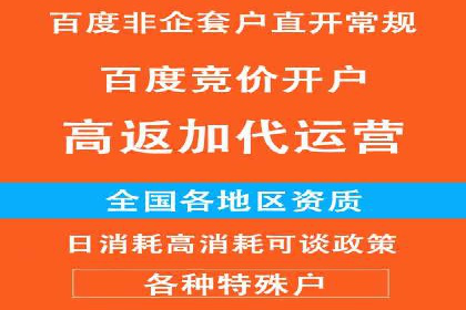 百度广告推广成本估算指南